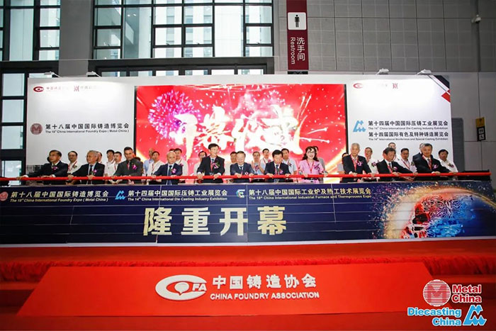 菠菜担保平台机器人入选《中国铸造行业智能制造发展白皮书2020》