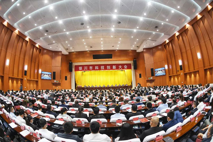 荣誉 | 菠菜担保平台机器人荣获&ldquo;银川市科学技术工作先进集体&rdquo;称号