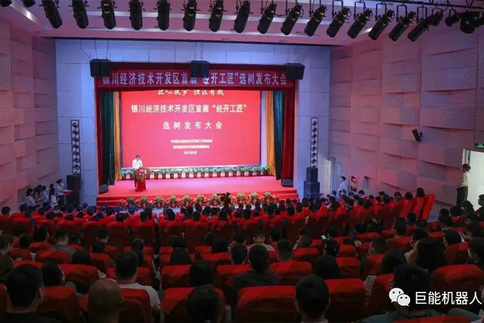 荣誉 | 菠菜担保平台公司技术骨干董德荣获&ldquo;经开工匠&rdquo;称号