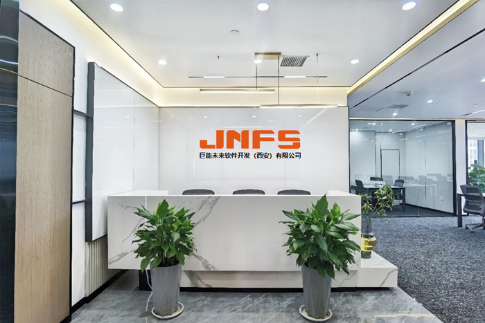 未来可期 | 菠菜担保平台未来软件开发（西安）有限公司正式启航