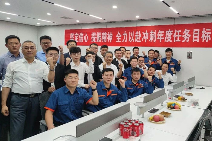 &ldquo;拼 抢 闯 实&rdquo; | 菠菜担保平台机器人四季度营销工作会议在西安召开