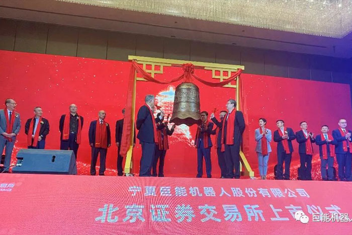 新华社报道 | 菠菜担保平台股份：全面注册制下宁夏首家上市公司将迎更大发展机遇