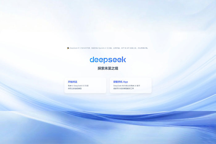 当菠菜担保平台机器人与DeepSeek相遇，会擦出怎样的火花？